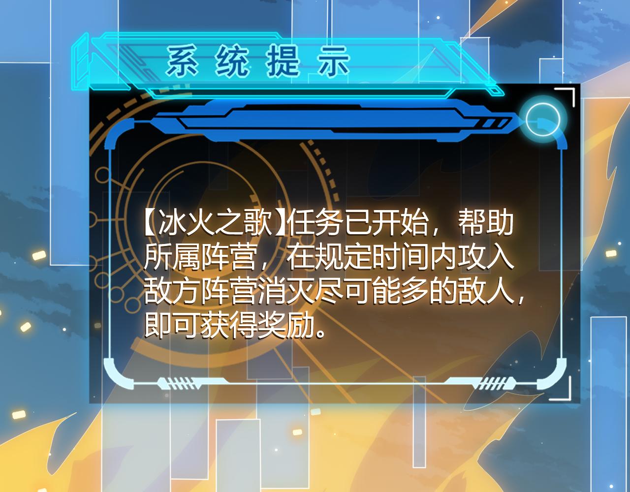 第41话 冰火之歌14