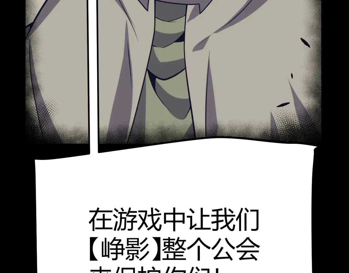 第266话 地狱般的天拥大陆！102