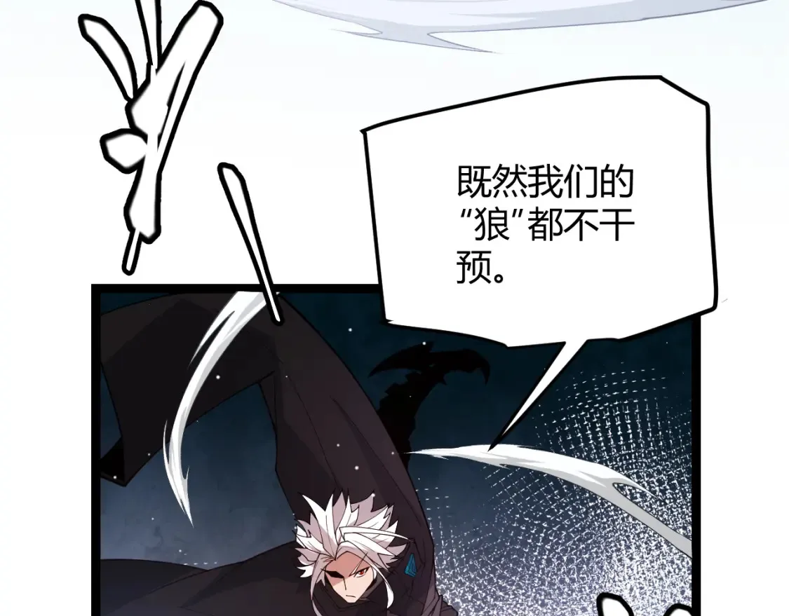 第118话 无敌的物理防御？13