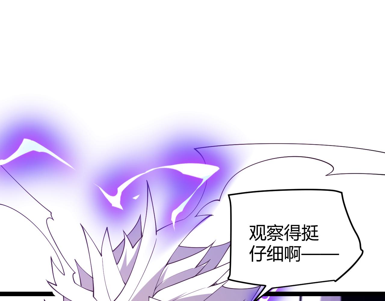 第122话 凌策沦陷？！95