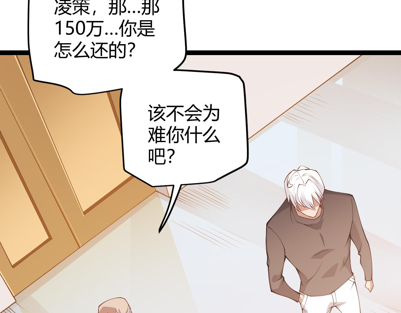 第79话 【影】重新集结109