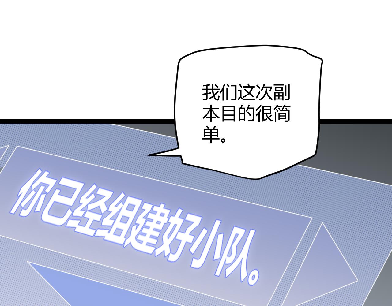 第56话 我劝你还是拿回重狙！128