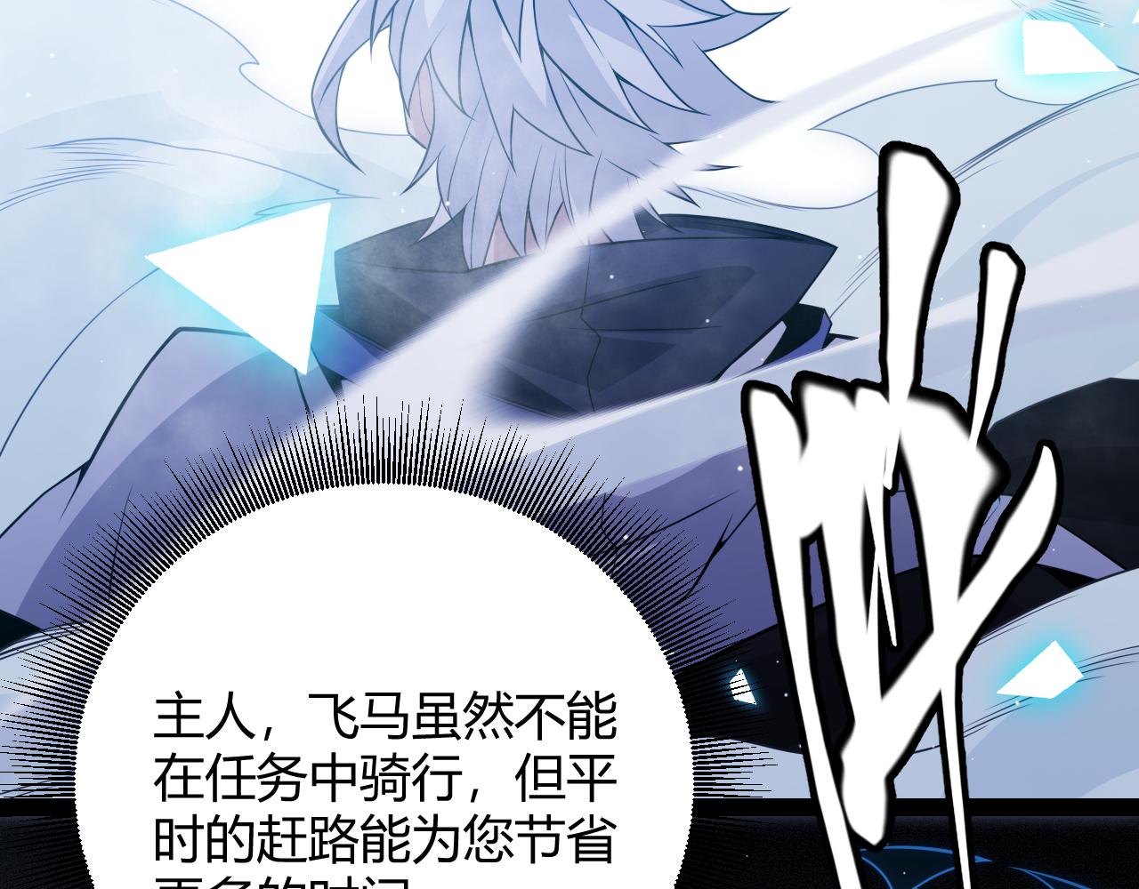 第140话 凌策的领悟！172