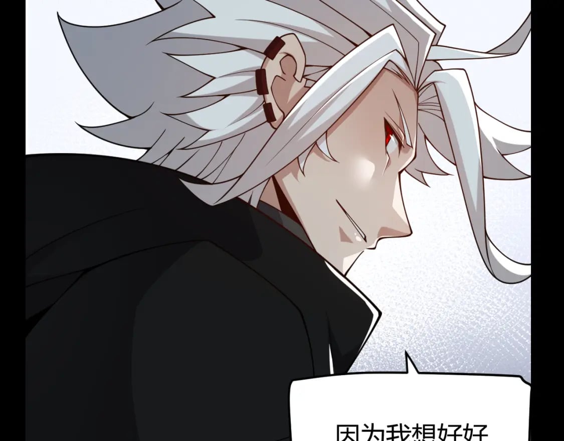第189话 巨大的差距？106