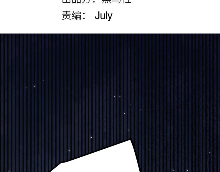 第31话 承诺与决心7