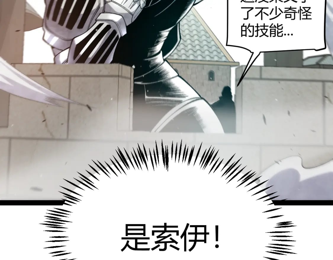 第209话 屠城106