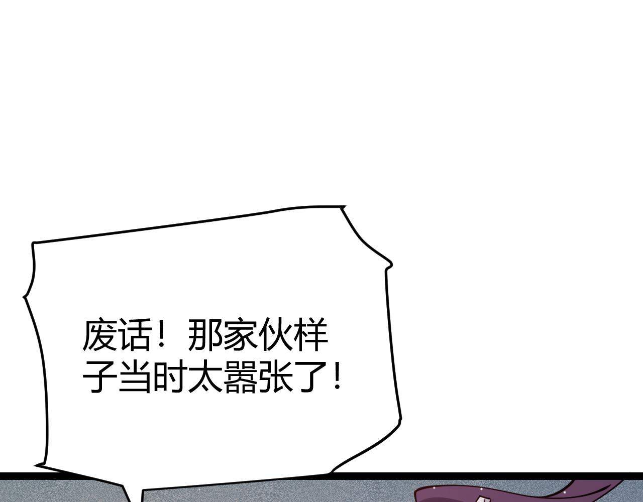 第124话 争夺战！73