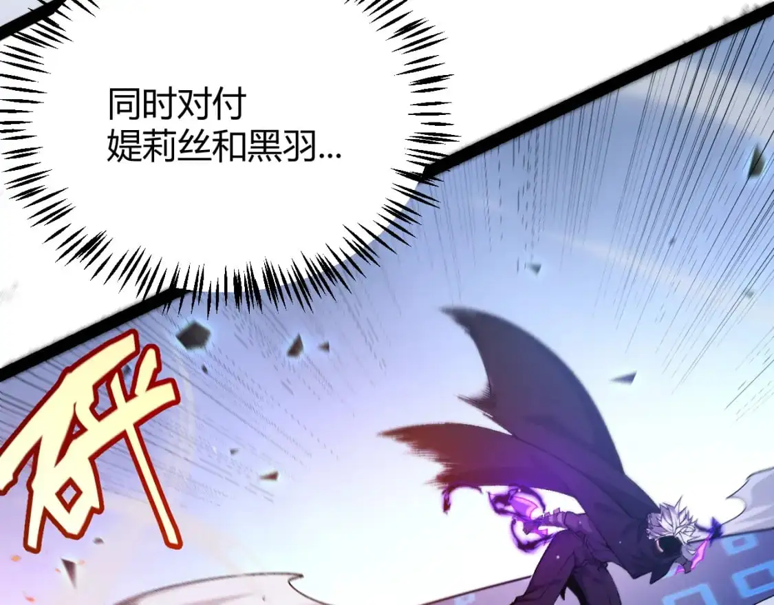 第236话 等级暴降的凌策！167
