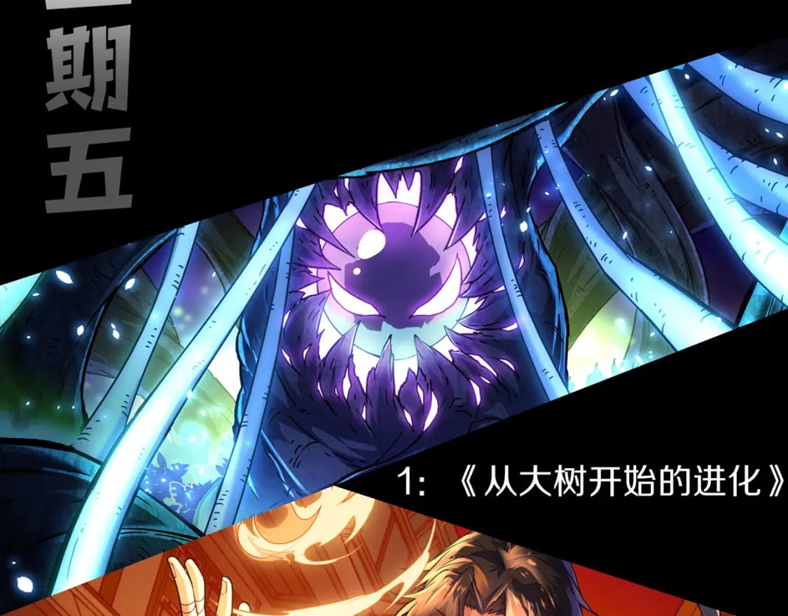 第179话 天拥第一！162