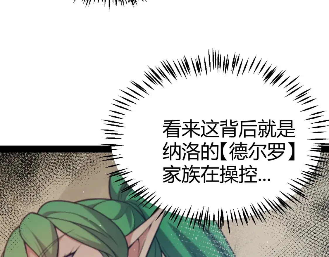 第217话 不要小看【影】21
