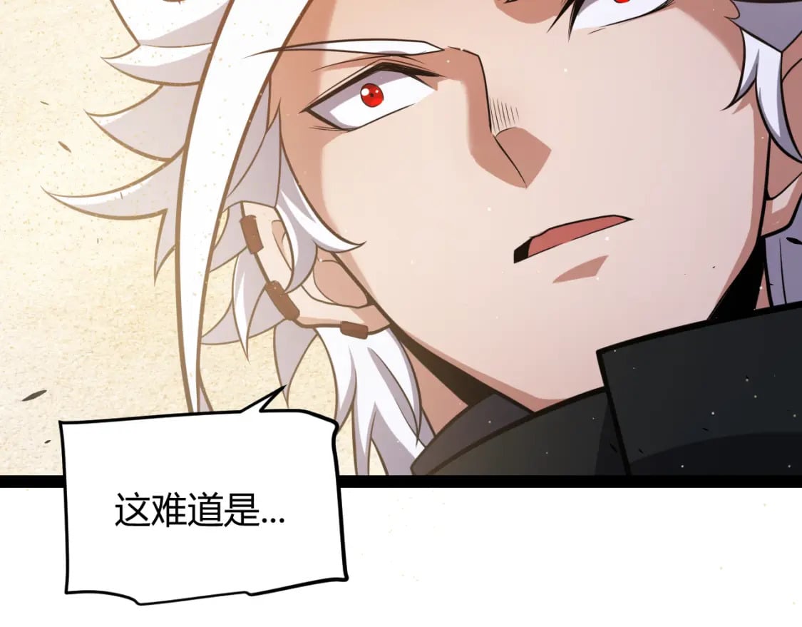 第216话 真正的纳洛27