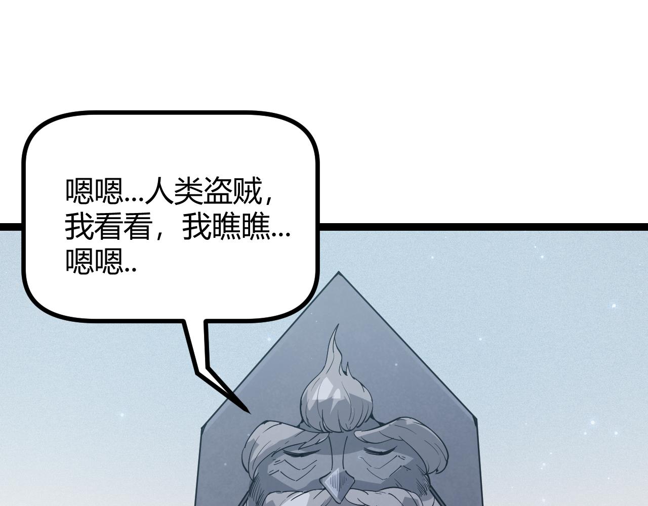 第66话 转职！开始！93