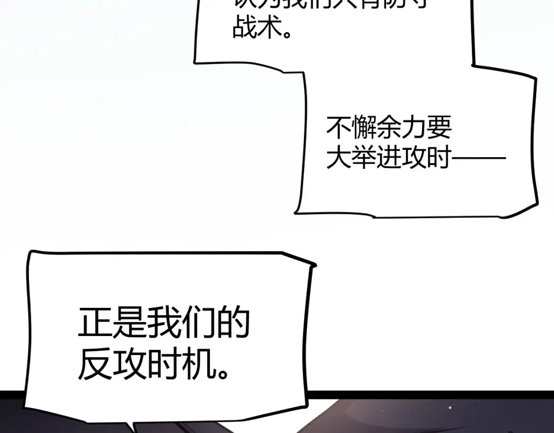 第253话 宿命的对决22