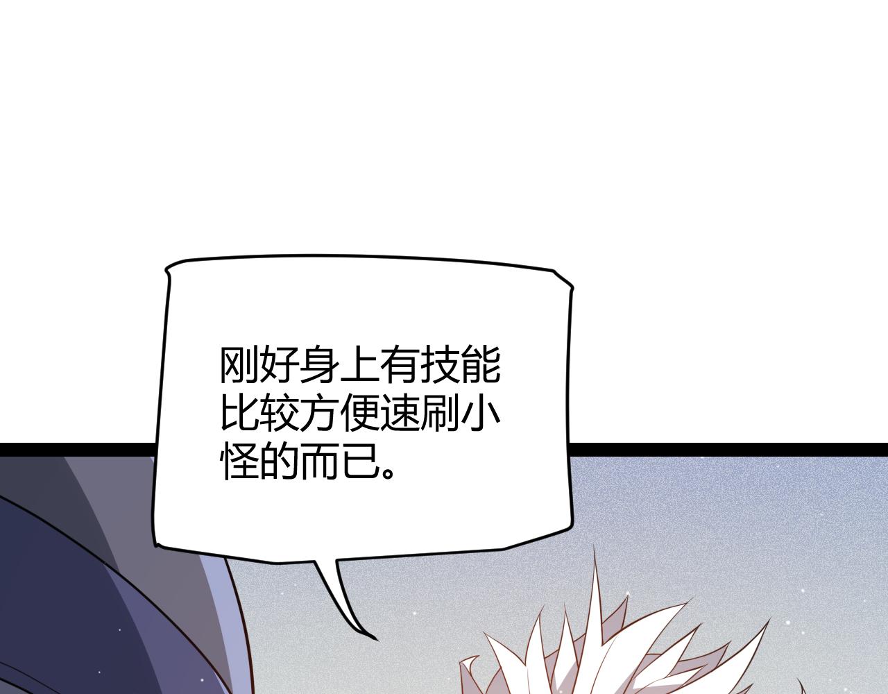 第134话 另外一个候选者56