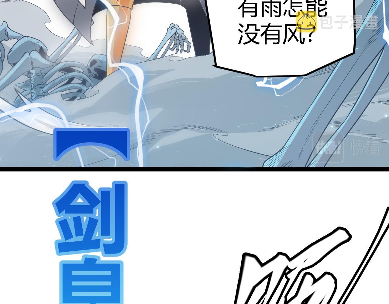 第47话 孰强孰弱？72