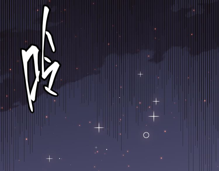 第十二话 奔流的独舞，狂级首杀169