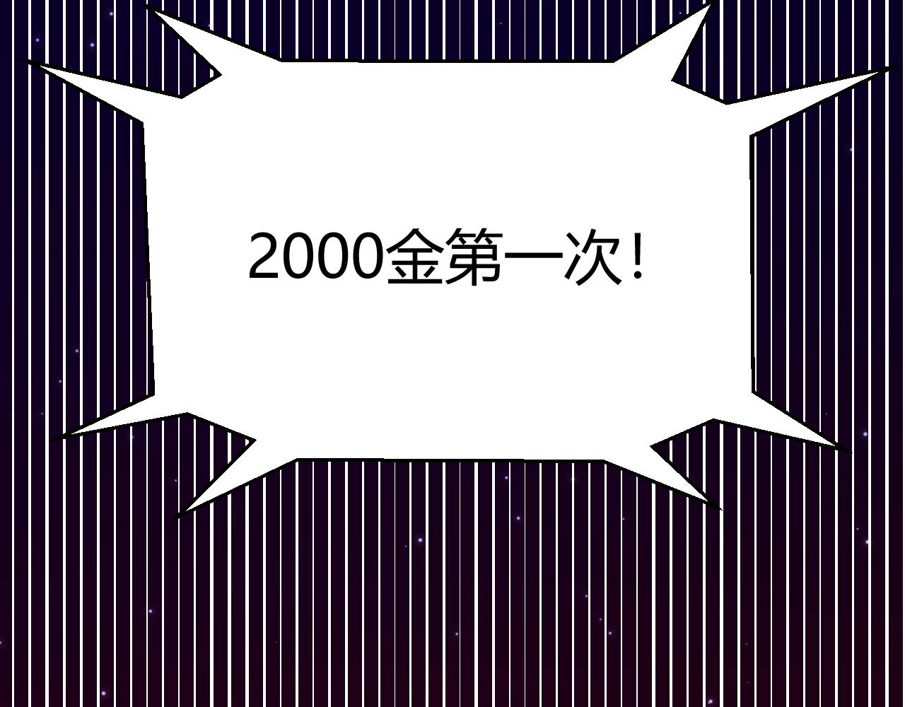 第106话 意外的新资料片103