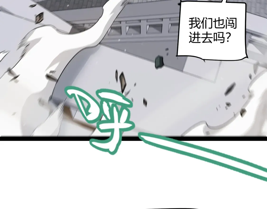 第247话 风云四起124