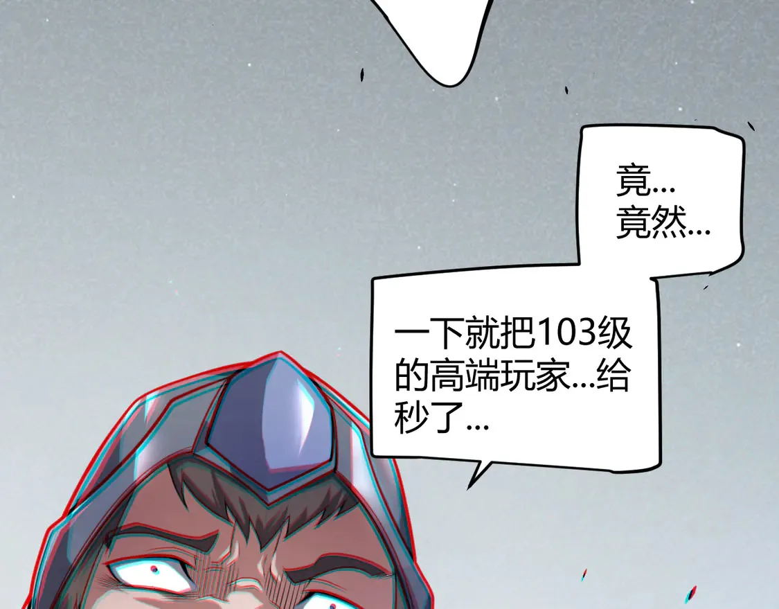 第267话 敌意45