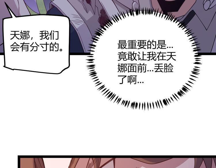 第18话 1V2!恶灵隐身！32