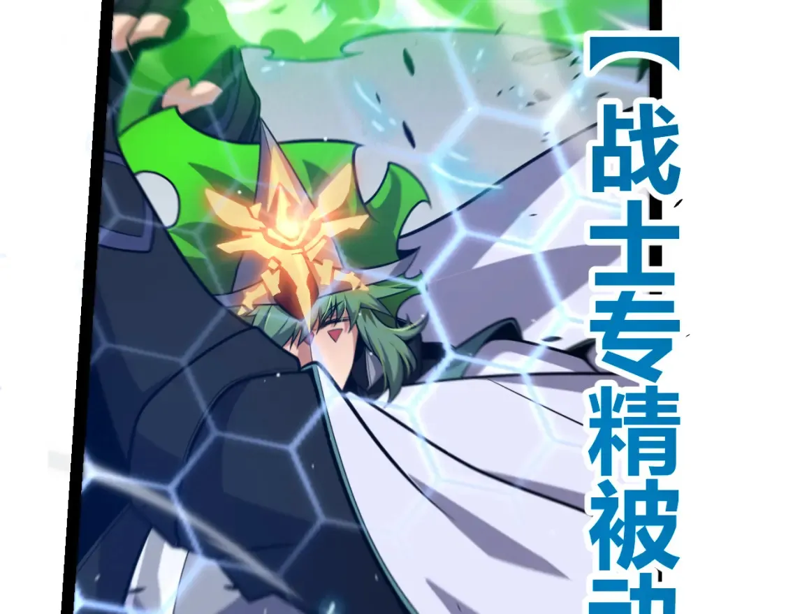 第255话 全面战斗60