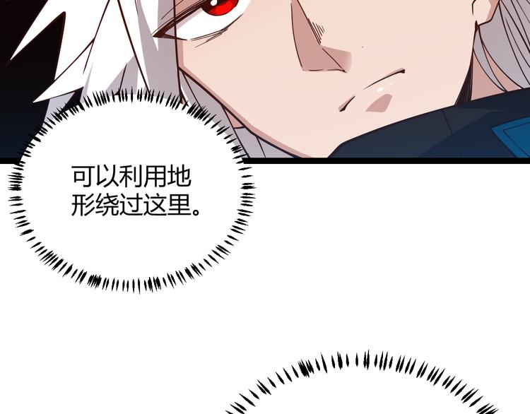 第十四话 陷阱134