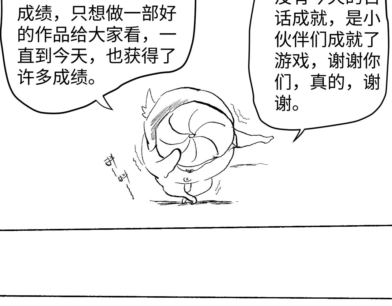 第100话 差距189