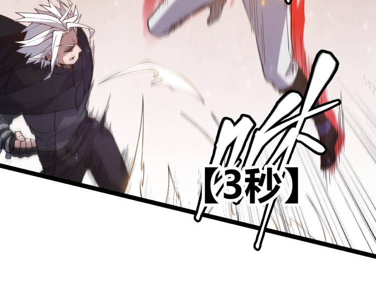 第19话 怪物般的数据133