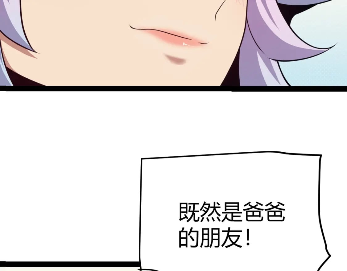 第180话 出乎意料81