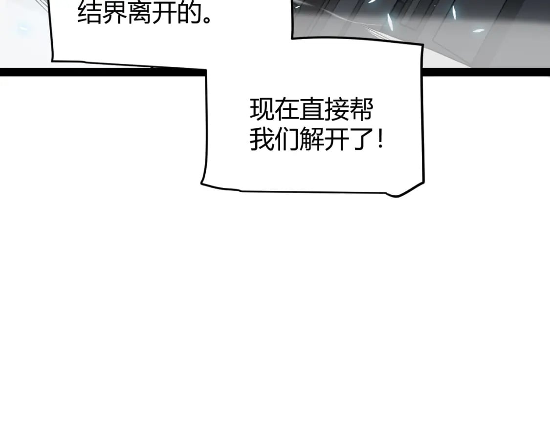 第181话 最离谱的通关！147