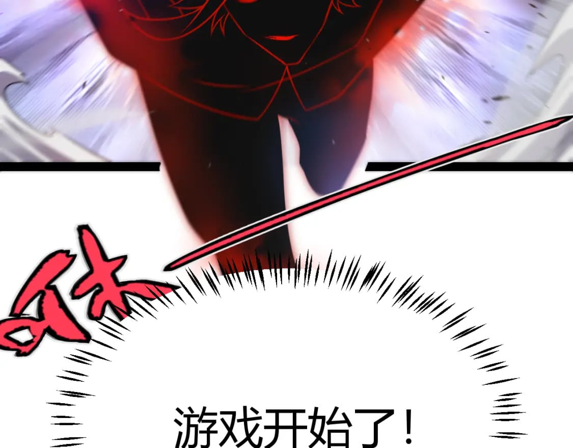 第208话 最夸张的直播！111