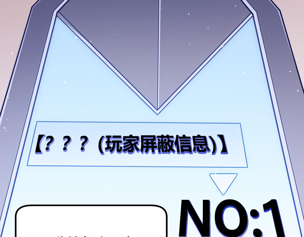 第103话 独创历史！独占榜单！144