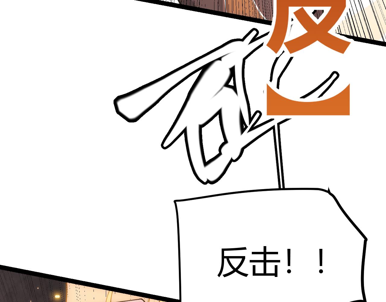 第100话 差距134