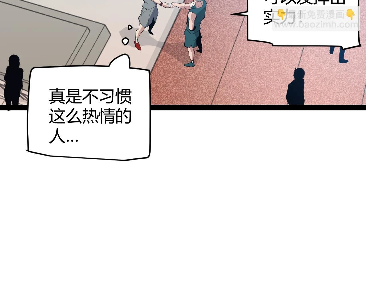 第154话 运动会54