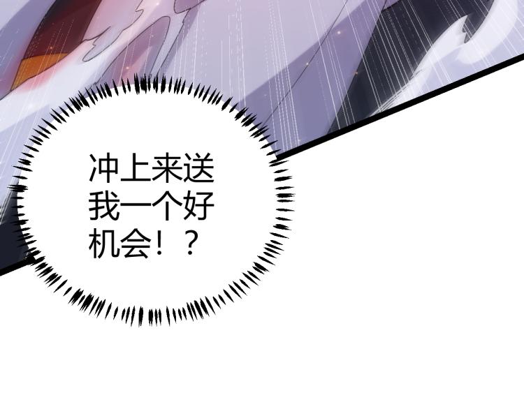 第19话 怪物般的数据84