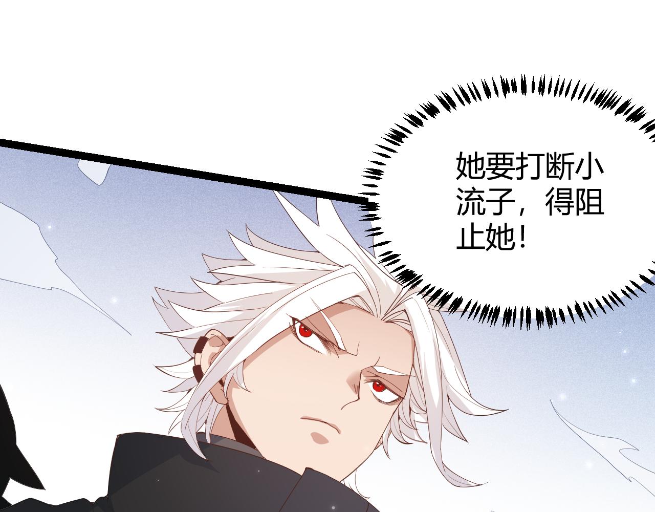 第89话 组合技能112