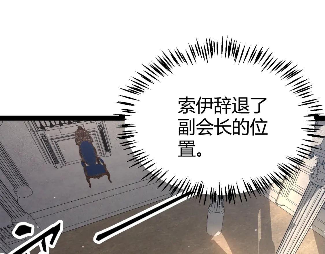 第211话 凌策的极度威125