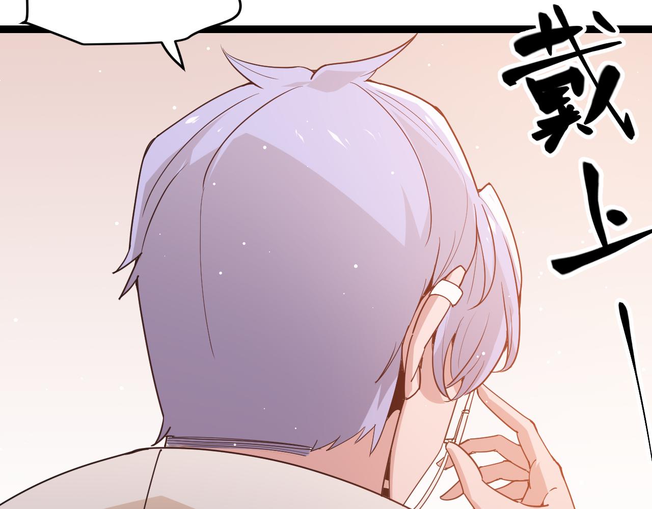 第93话 灰鼠邪道暴走开启96