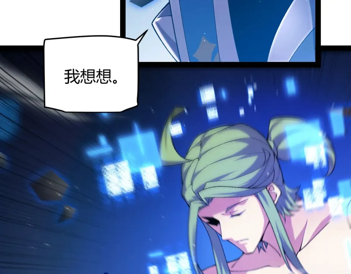 第239话 最后的游戏开始！45