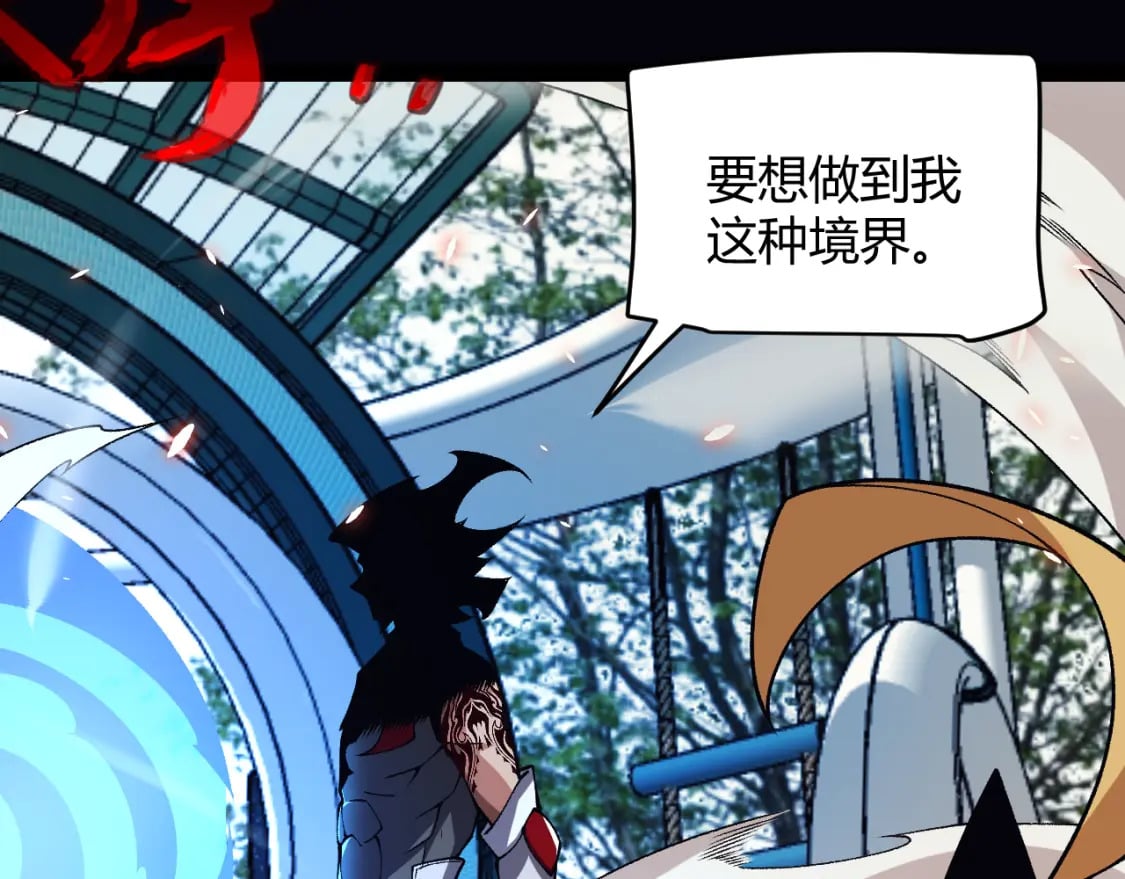 第188话 巨大的差距？19