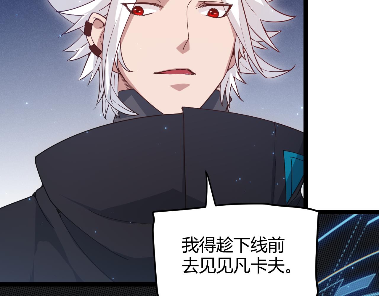 第75话 关于钱这个东西131