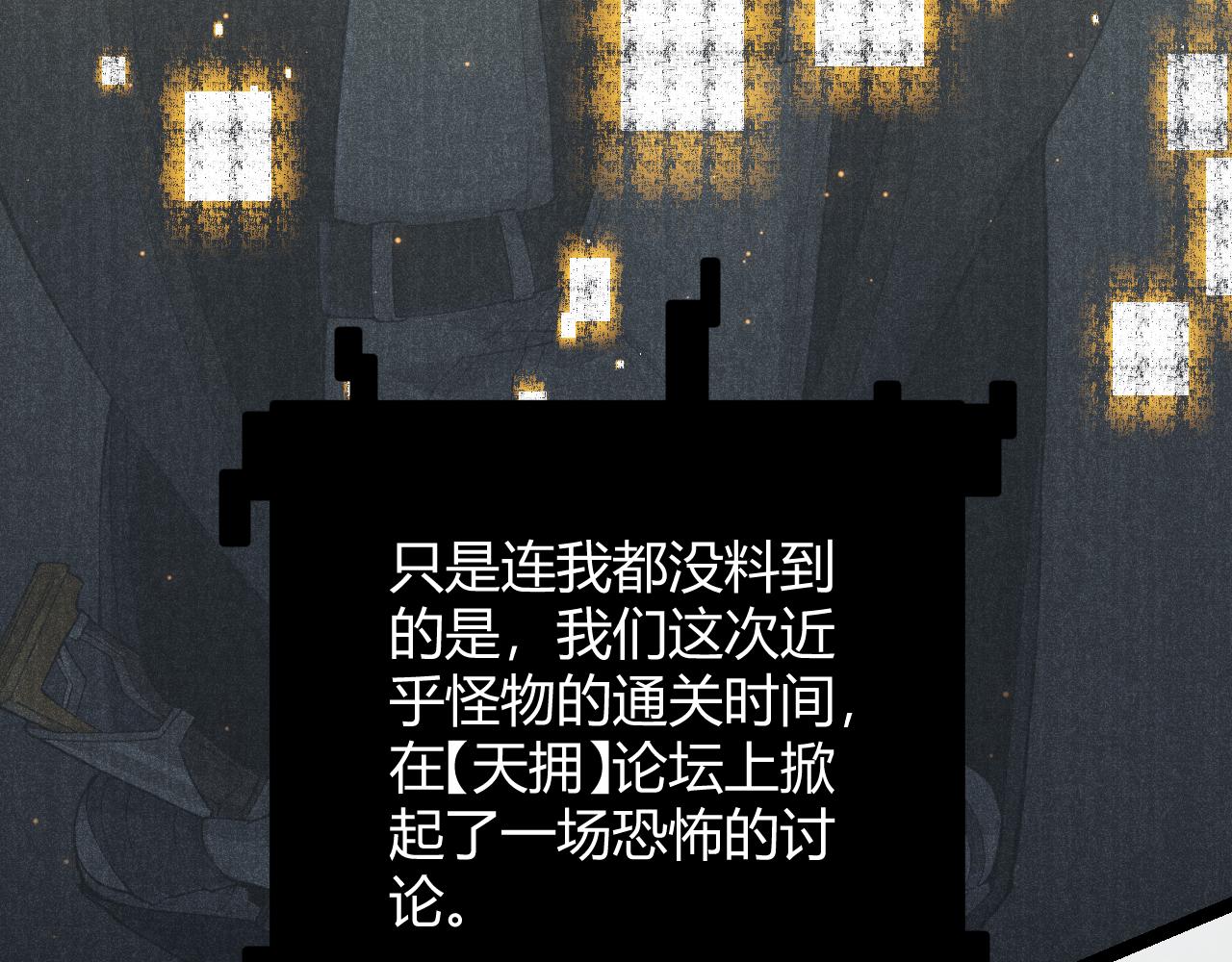 第58话 其实真的很简单165