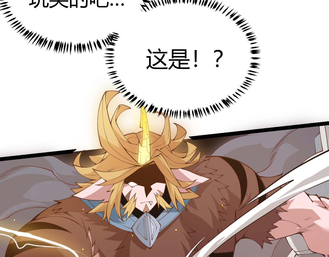 第75话 关于钱这个东西2