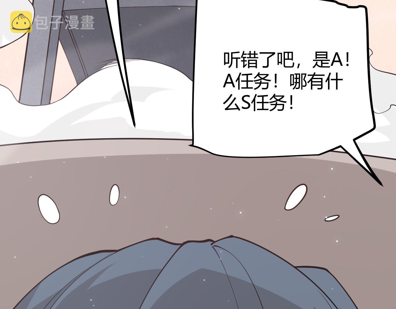 第66话 转职！开始！129