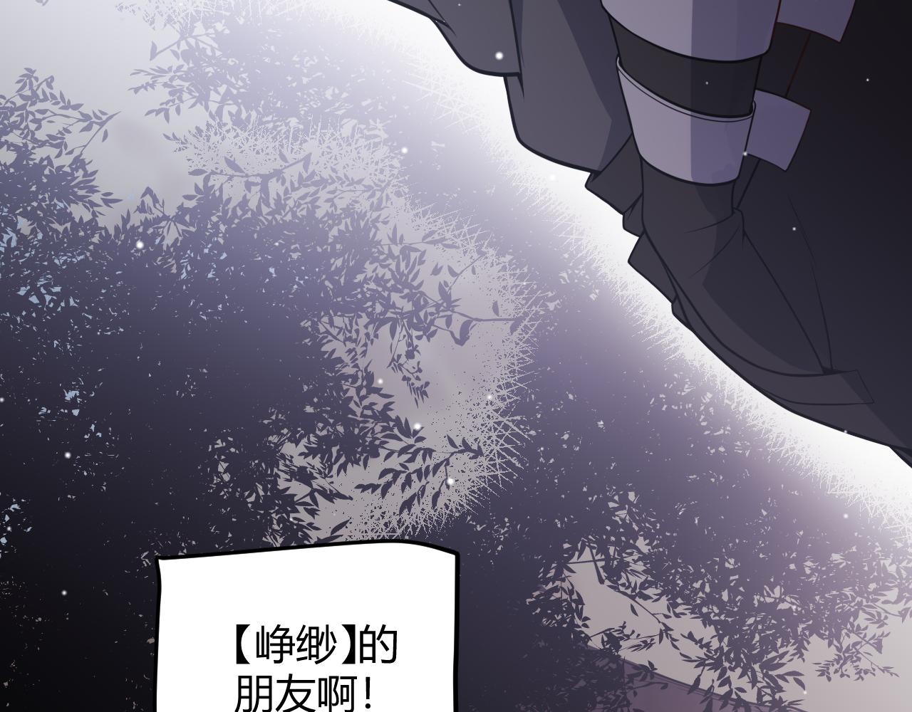 第117话 羊的较量145