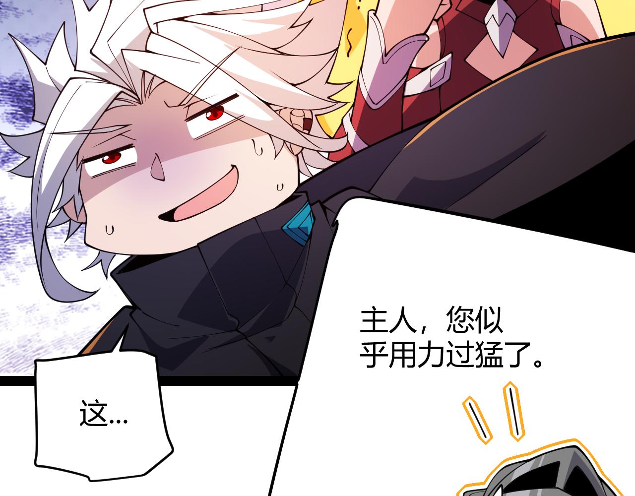 第128话 粉碎石门121