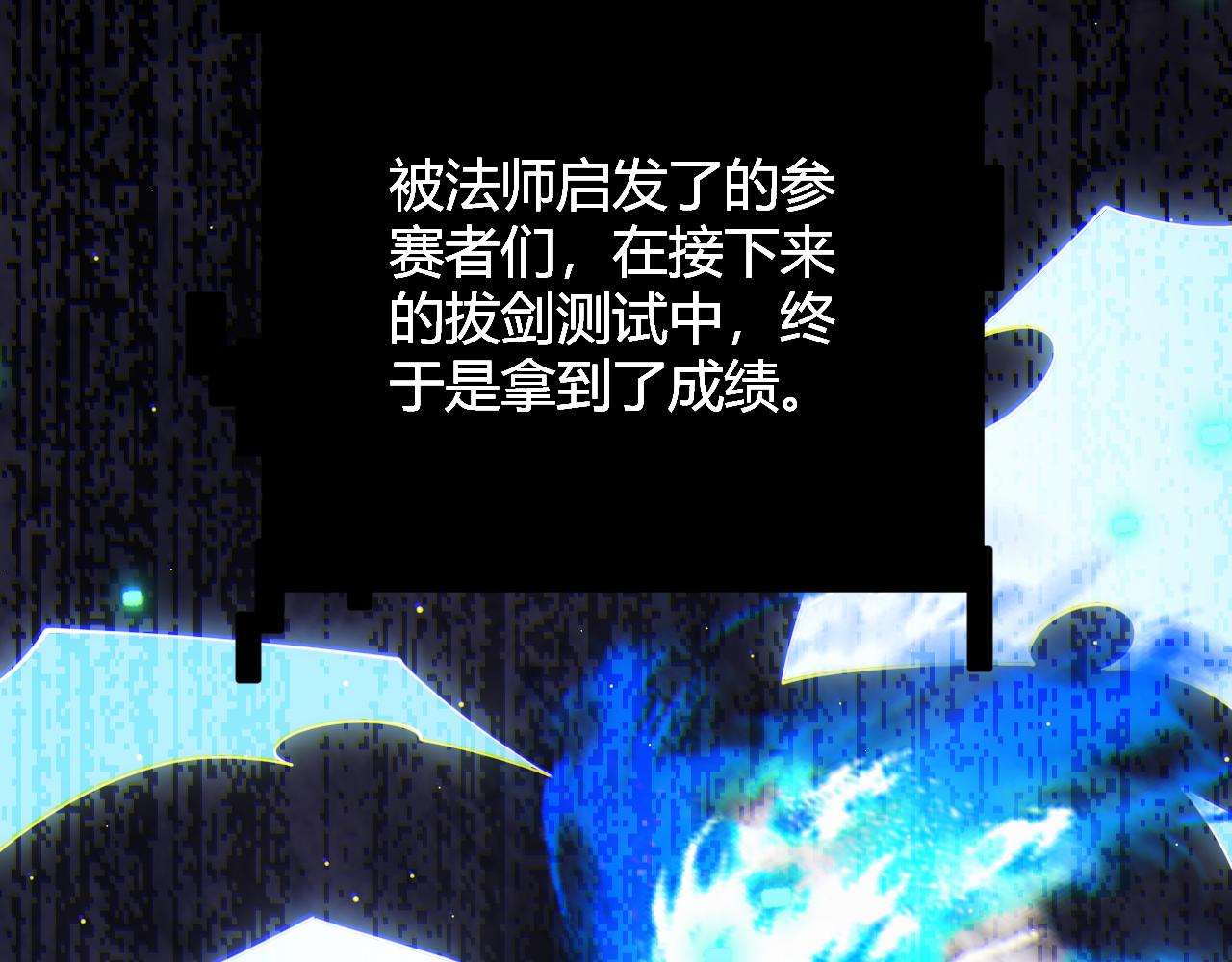 第126话 凌策小组的压力2