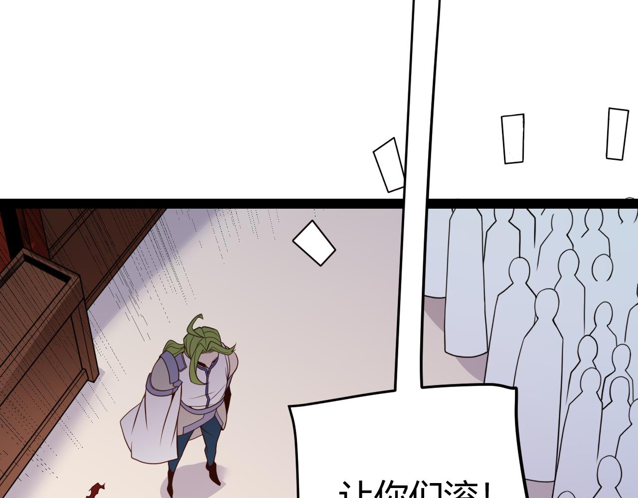 第141话 影新的成员142