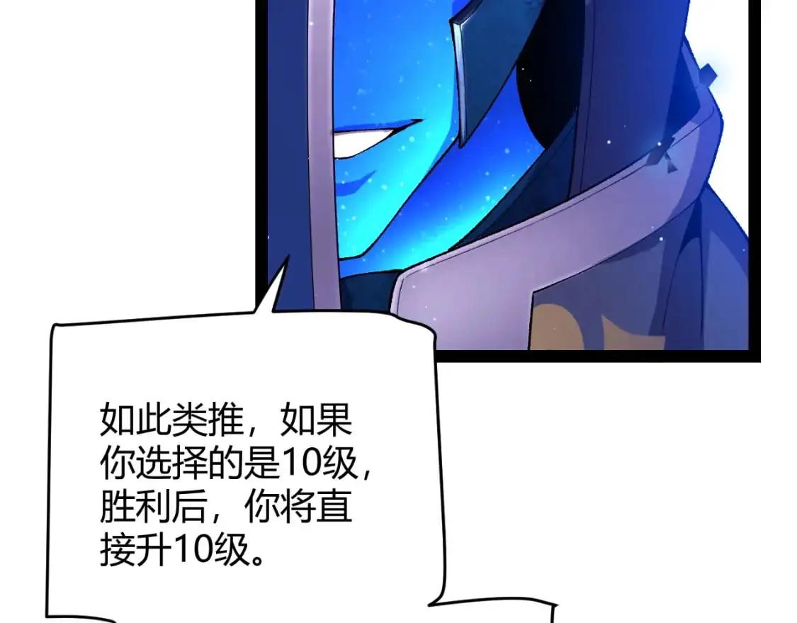 第234话 诡异的副本155