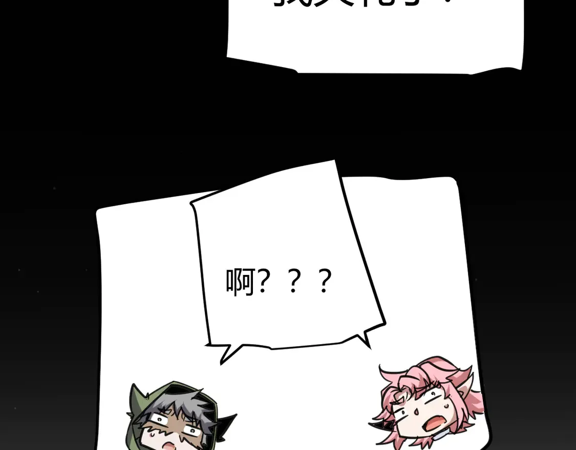 第270话 危机侵袭45